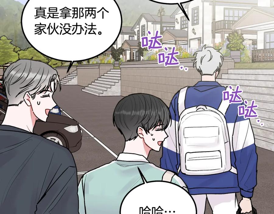 哥哥，别哭 - 第44话 去游泳 - 第8张图