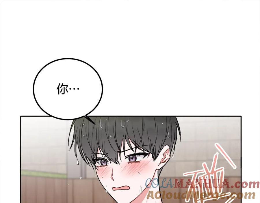 哥哥，别哭 - 第44话 去游泳 - 第109张图