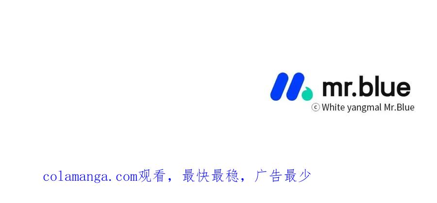 哥哥，别哭 - 第44话 去游泳 - 第122张图