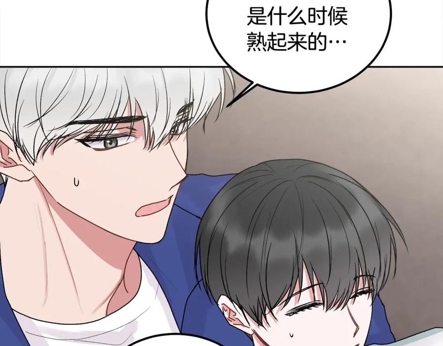 哥哥，别哭 - 第44话 去游泳 - 第30张图