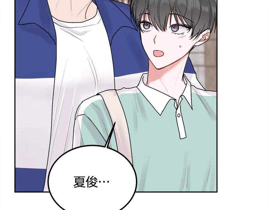 哥哥，别哭 - 第44话 去游泳 - 第26张图