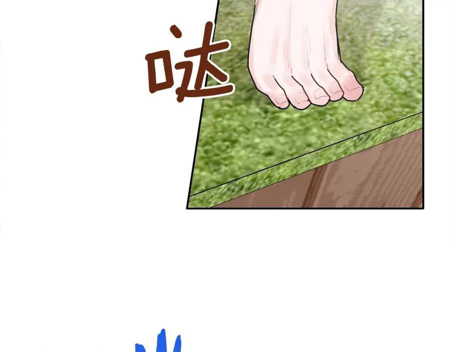 哥哥，别哭 - 第44话 去游泳 - 第43张图