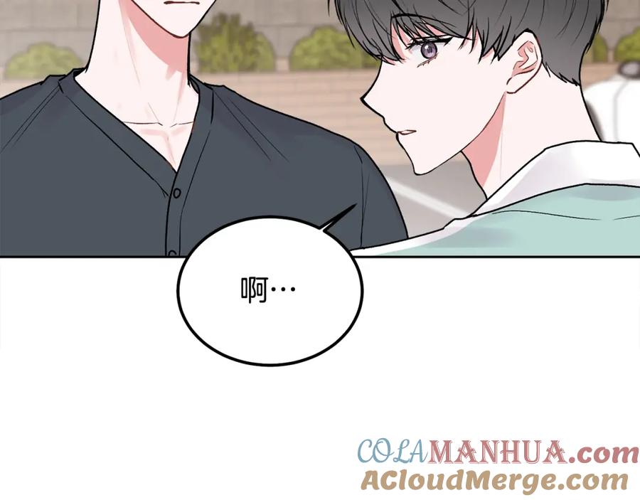 哥哥，别哭 - 第44话 去游泳 - 第21张图