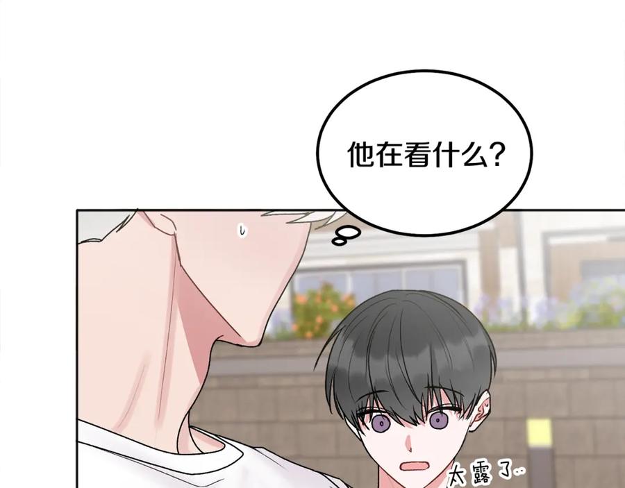 哥哥，别哭 - 第44话 去游泳 - 第63张图