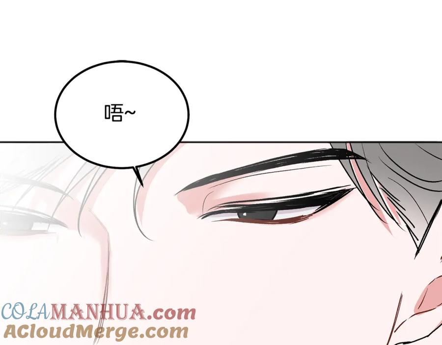 哥哥，别哭 - 第44话 去游泳 - 第81张图