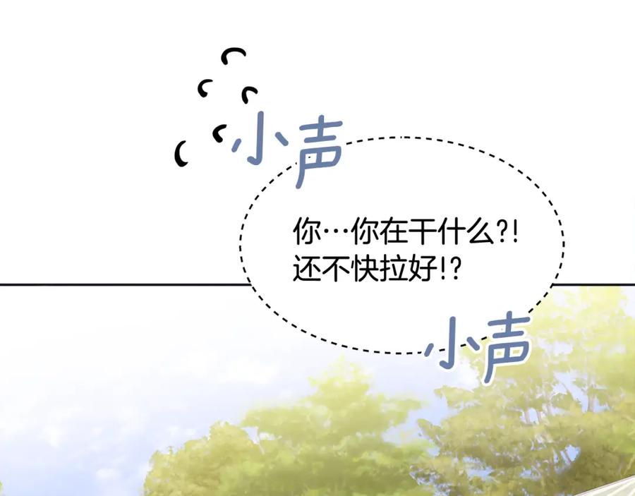 哥哥，别哭 - 第44话 去游泳 - 第72张图