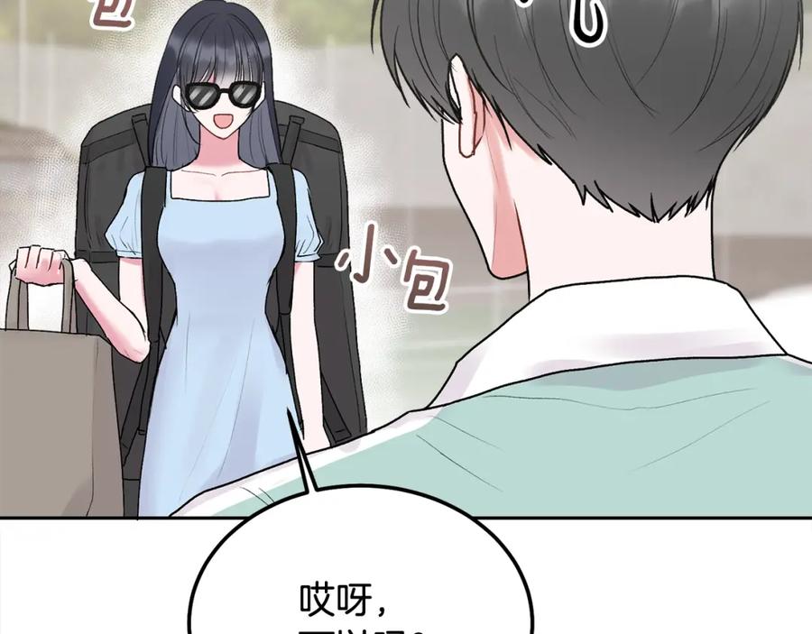 哥哥，别哭 - 第44话 去游泳 - 第23张图