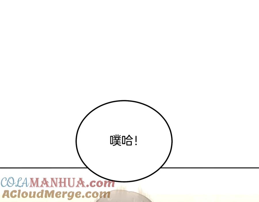 哥哥，别哭 - 第44话 去游泳 - 第101张图