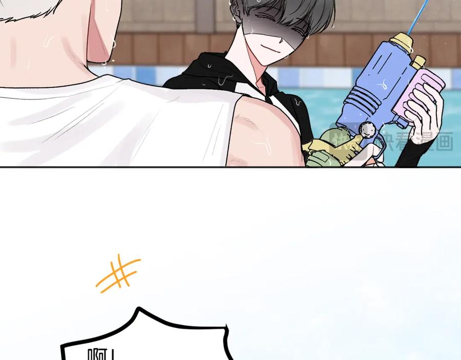 哥哥，别哭 - 第44话 去游泳 - 第118张图