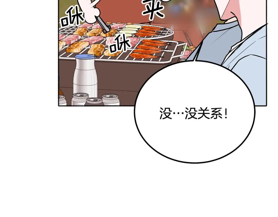 哥哥，别哭 - 完结话 因为有你 - 第78张图