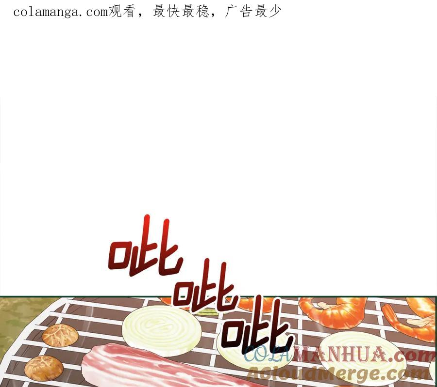 哥哥，别哭 - 完结话 因为有你 - 第1张图