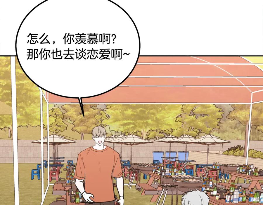 哥哥，别哭 - 完结话 因为有你 - 第19张图