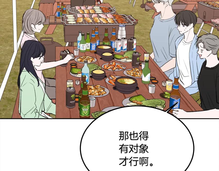 哥哥，别哭 - 完结话 因为有你 - 第20张图