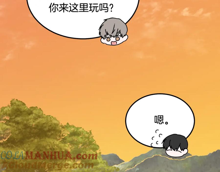 哥哥，别哭 - 完结话 因为有你 - 第33张图