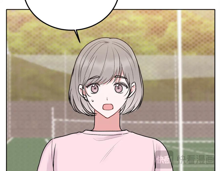 哥哥，别哭 - 完结话 因为有你 - 第48张图