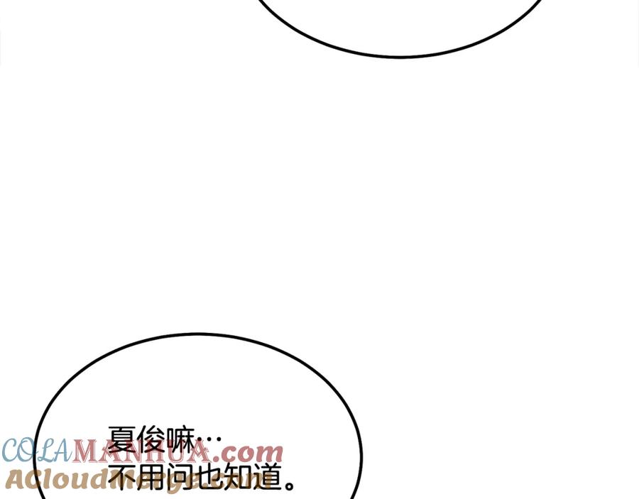 哥哥，别哭 - 完结话 因为有你 - 第21张图