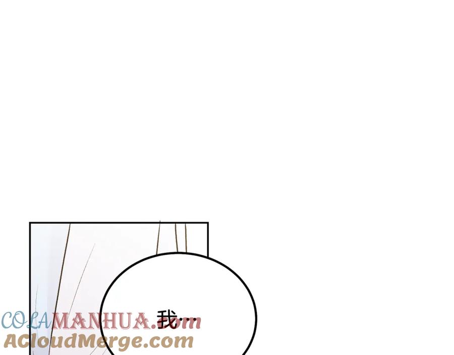 哥哥，别哭 - 完结话 因为有你 - 第29张图