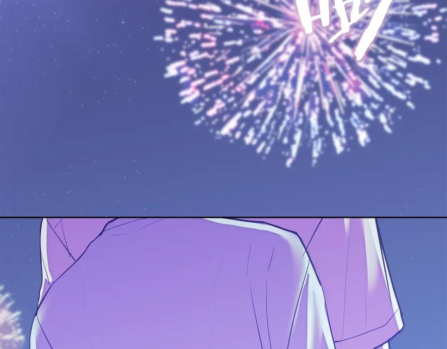 哥哥，别哭 - 完结话 因为有你 - 第154张图