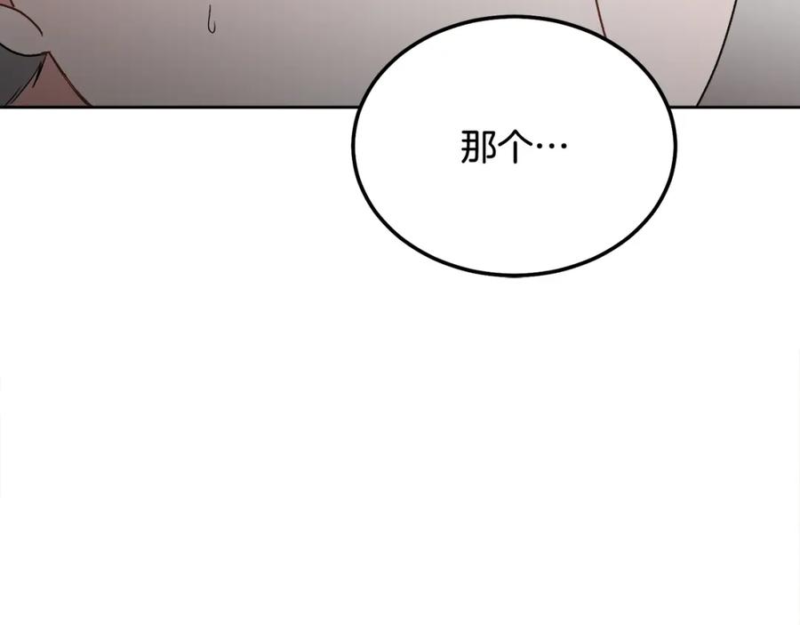 哥哥，别哭 - 完结话 因为有你 - 第36张图