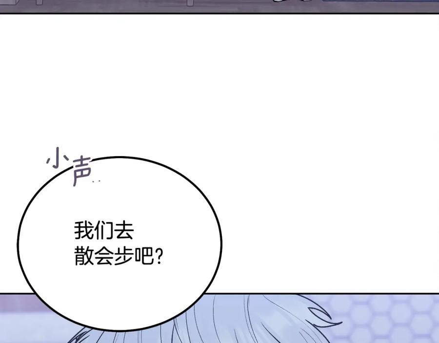 哥哥，别哭 - 完结话 因为有你 - 第112张图