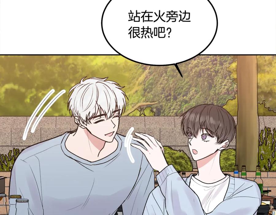 哥哥，别哭 - 完结话 因为有你 - 第10张图