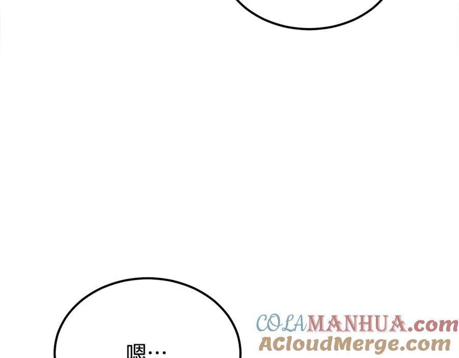 哥哥，别哭 - 完结话 因为有你 - 第61张图