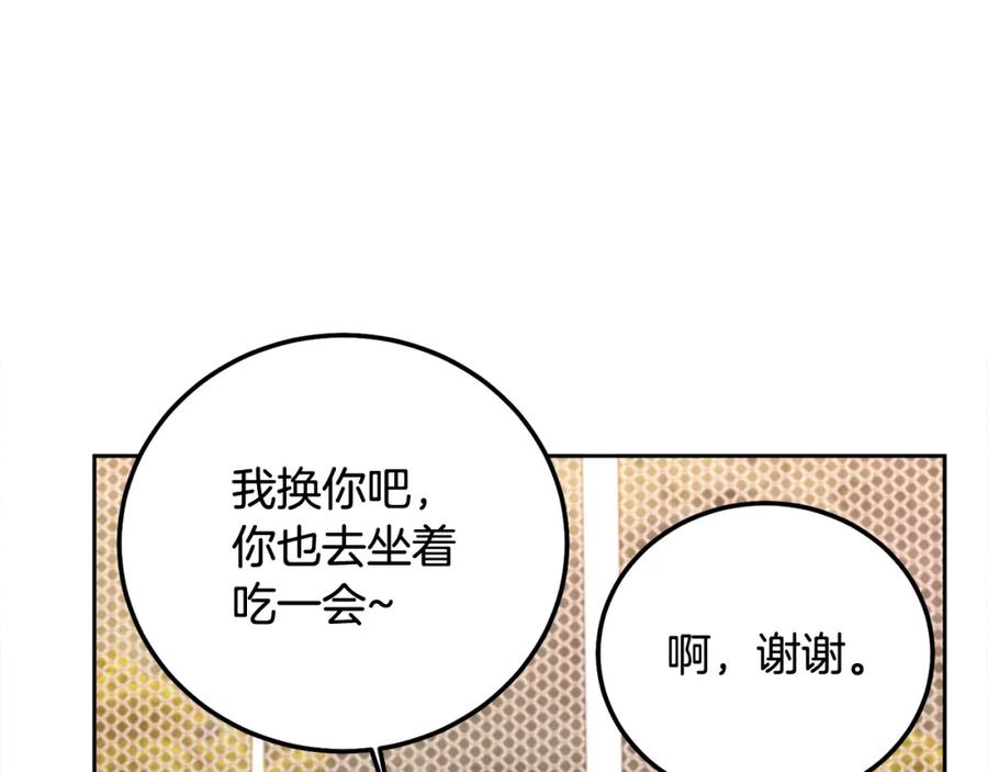 哥哥，别哭 - 完结话 因为有你 - 第7张图