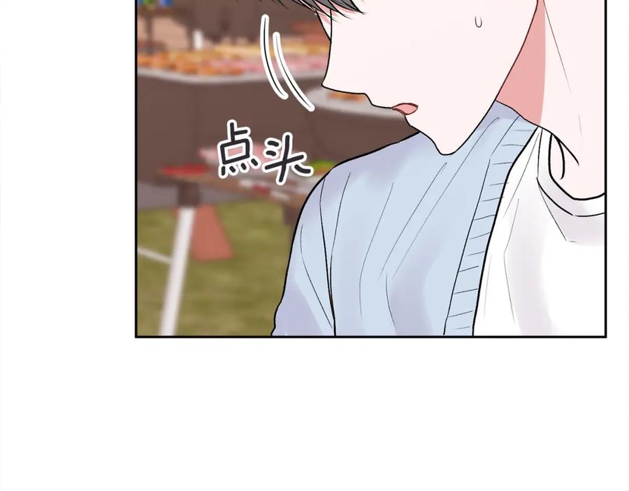 哥哥，别哭 - 完结话 因为有你 - 第63张图