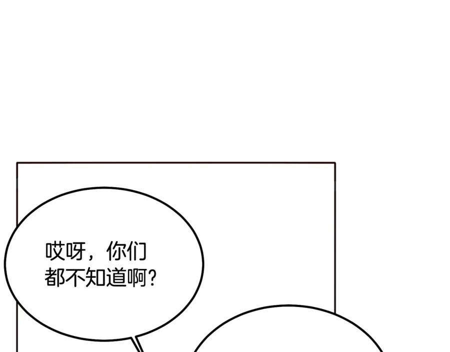 哥哥，别哭 - 完结话 因为有你 - 第79张图