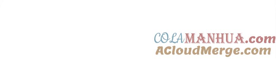 哥哥，别哭 - 完结话 因为有你 - 第53张图