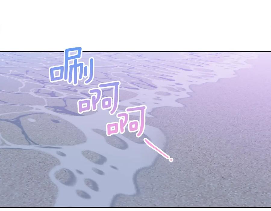 哥哥，别哭 - 完结话 因为有你 - 第116张图