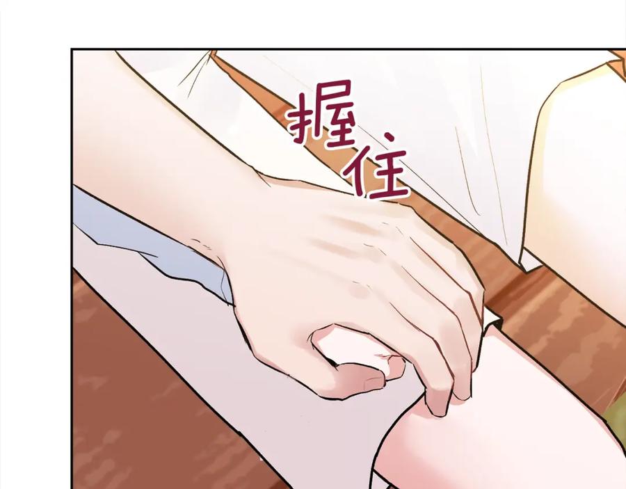 哥哥，别哭 - 完结话 因为有你 - 第39张图