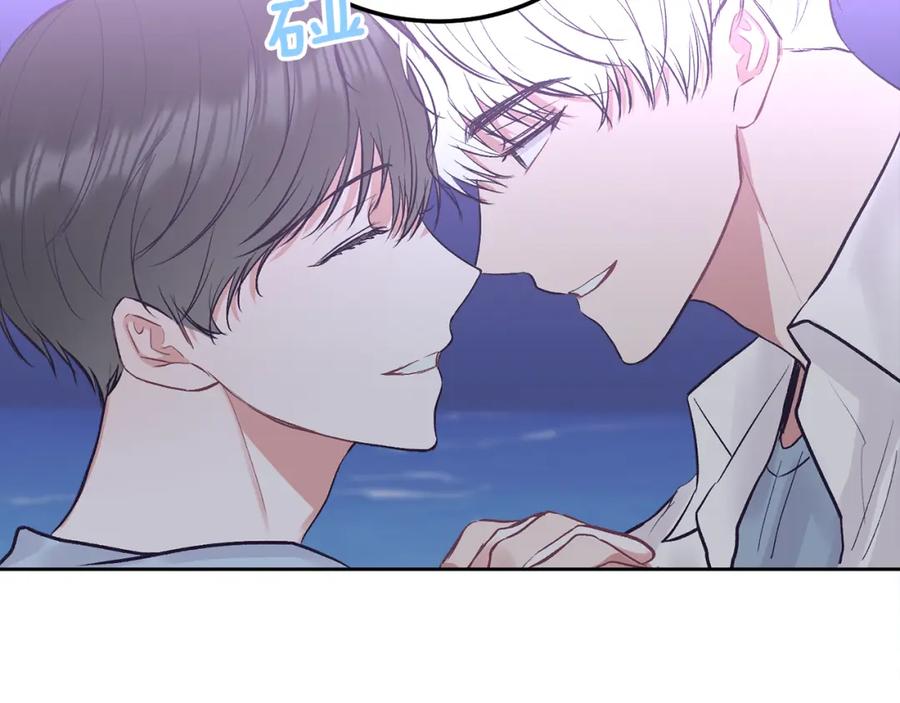 哥哥，别哭 - 完结话 因为有你 - 第150张图