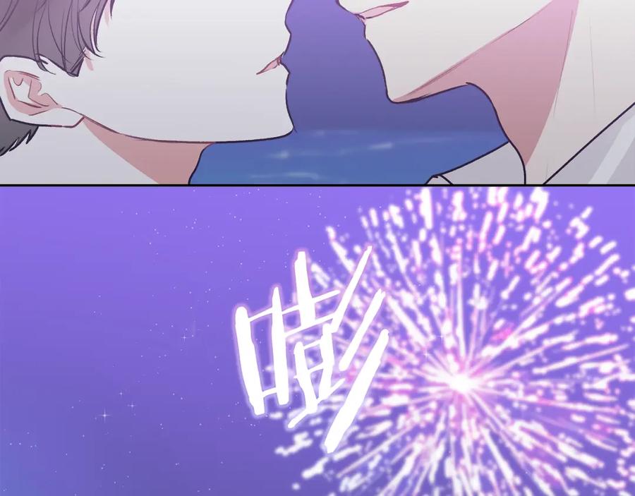 哥哥，别哭 - 完结话 因为有你 - 第152张图