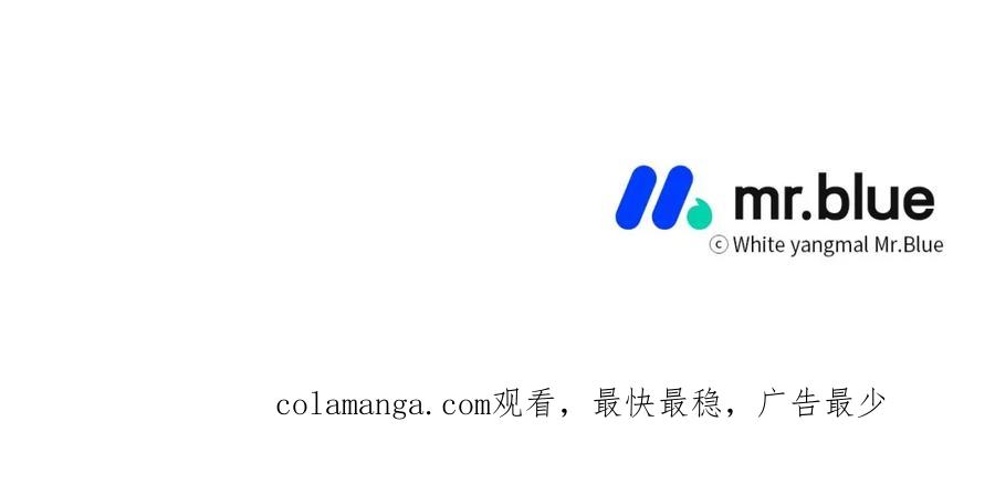 哥哥，别哭 - 完结话 因为有你 - 第171张图