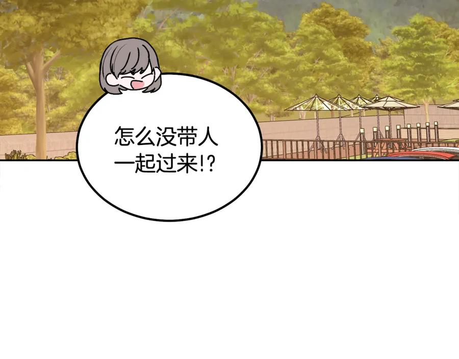 哥哥，别哭 - 完结话 因为有你 - 第34张图