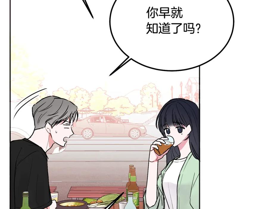 哥哥，别哭 - 完结话 因为有你 - 第80张图