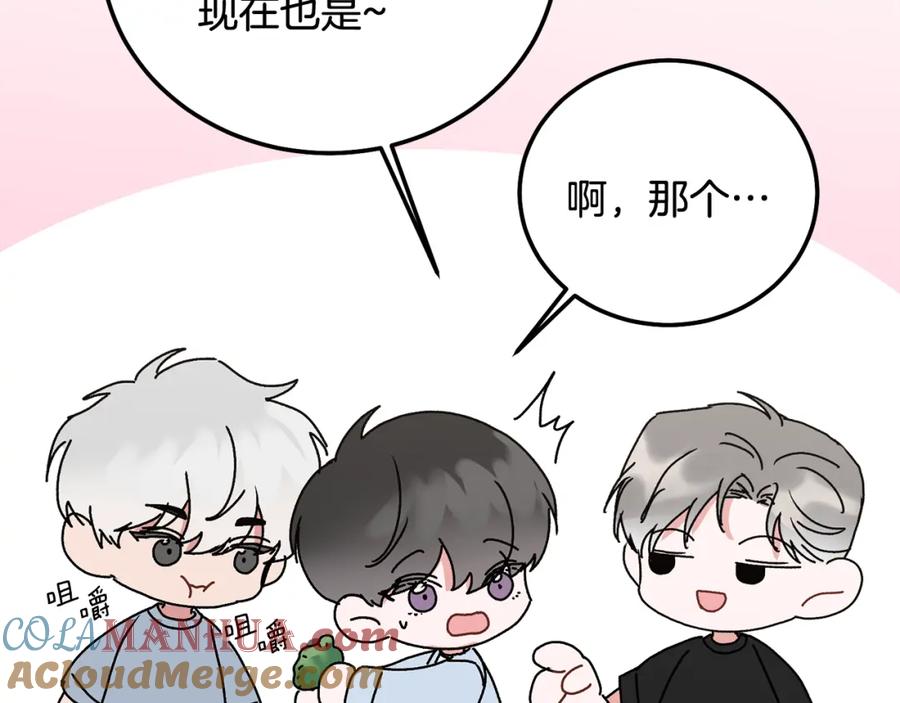 哥哥，别哭 - 完结话 因为有你 - 第17张图