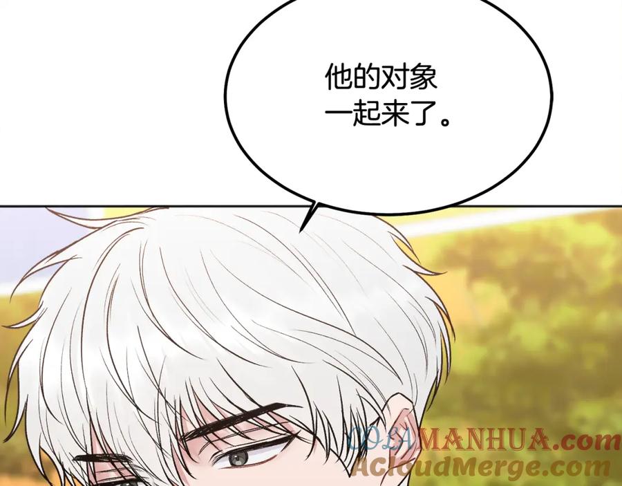 哥哥，别哭 - 完结话 因为有你 - 第45张图