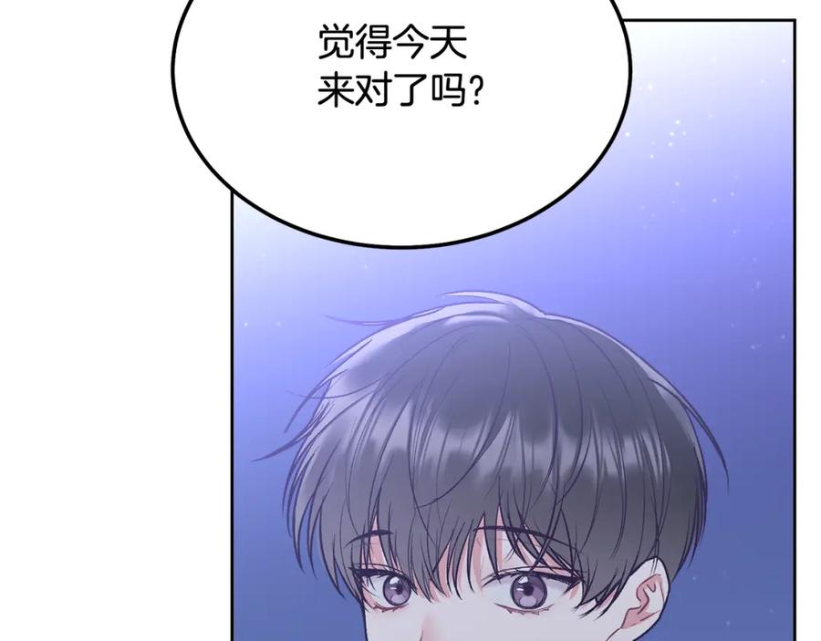 哥哥，别哭 - 完结话 因为有你 - 第124张图