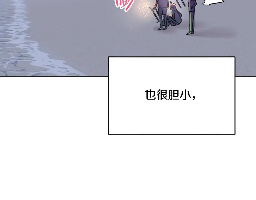 哥哥，别哭 - 完结话 因为有你 - 第158张图