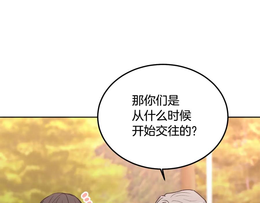 哥哥，别哭 - 完结话 因为有你 - 第82张图