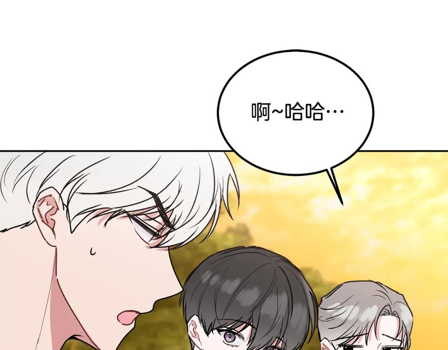 哥哥，别哭 - 完结话 因为有你 - 第87张图