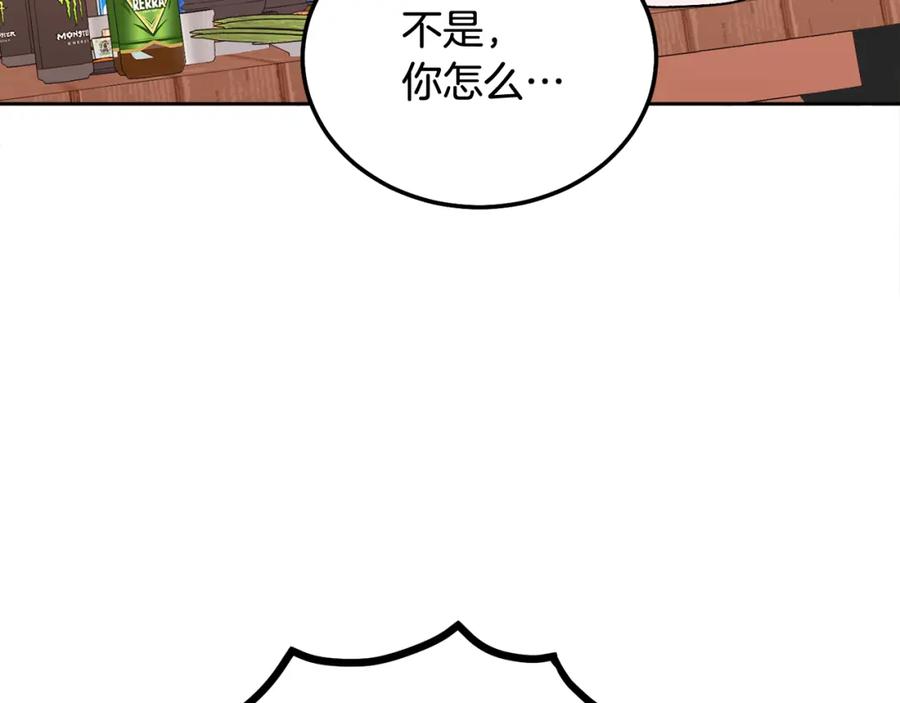 哥哥，别哭 - 完结话 因为有你 - 第68张图