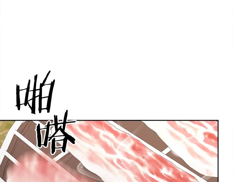 哥哥，别哭 - 完结话 因为有你 - 第64张图