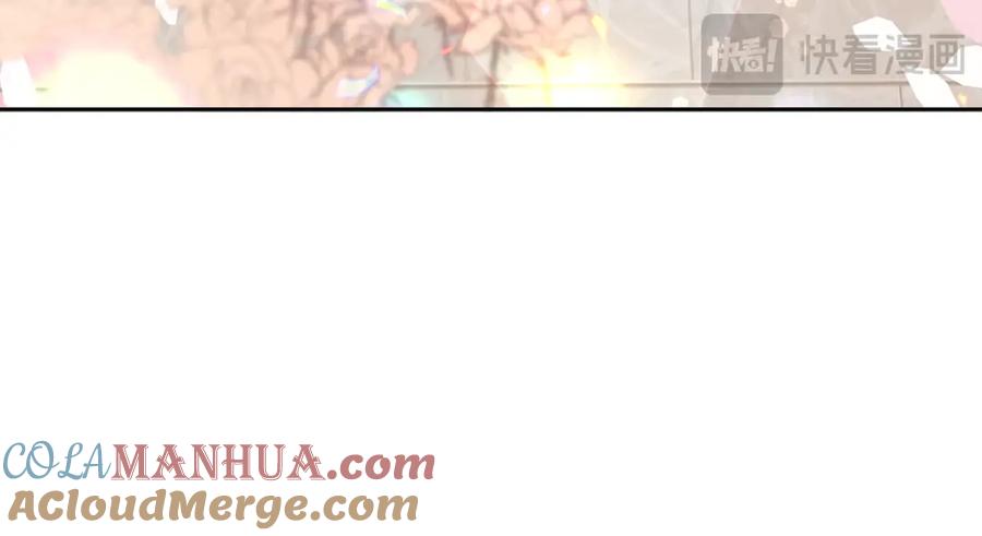 哥哥，别哭 - 番外一 蜜月旅行 - 第17张图