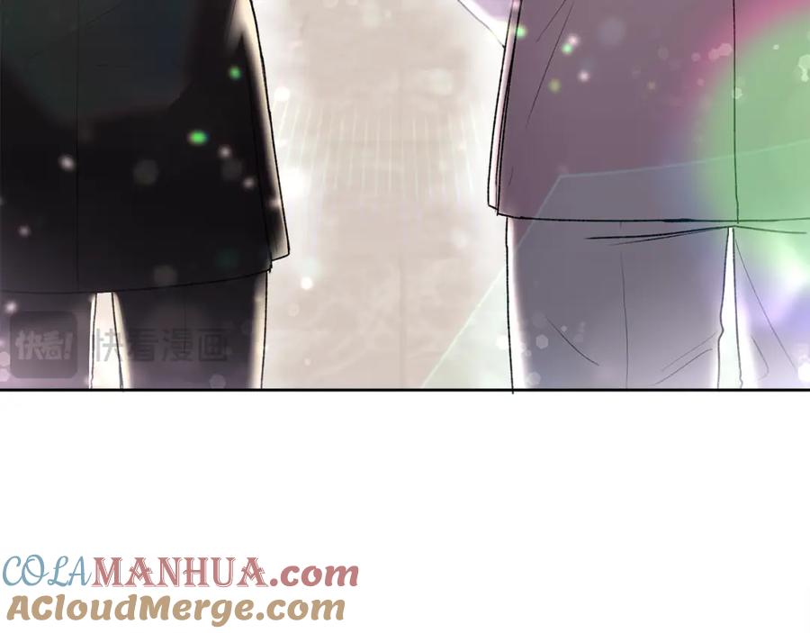 哥哥，别哭 - 番外一 蜜月旅行 - 第5张图