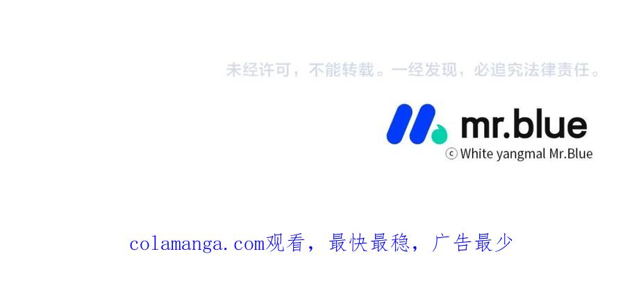 哥哥，别哭 - 番外一 蜜月旅行 - 第152张图