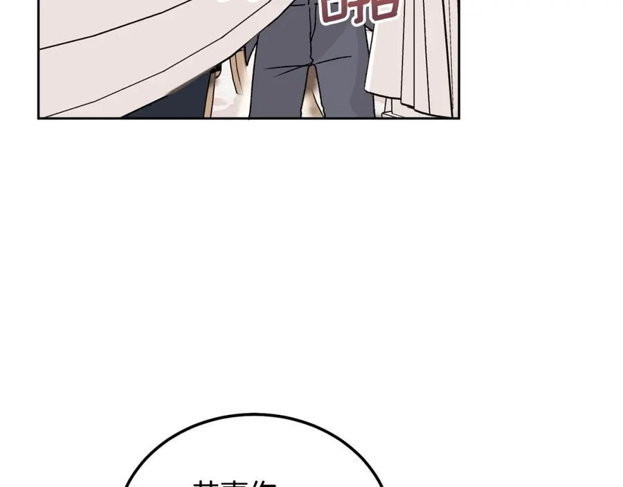 哥哥，别哭 - 番外一 蜜月旅行 - 第20张图