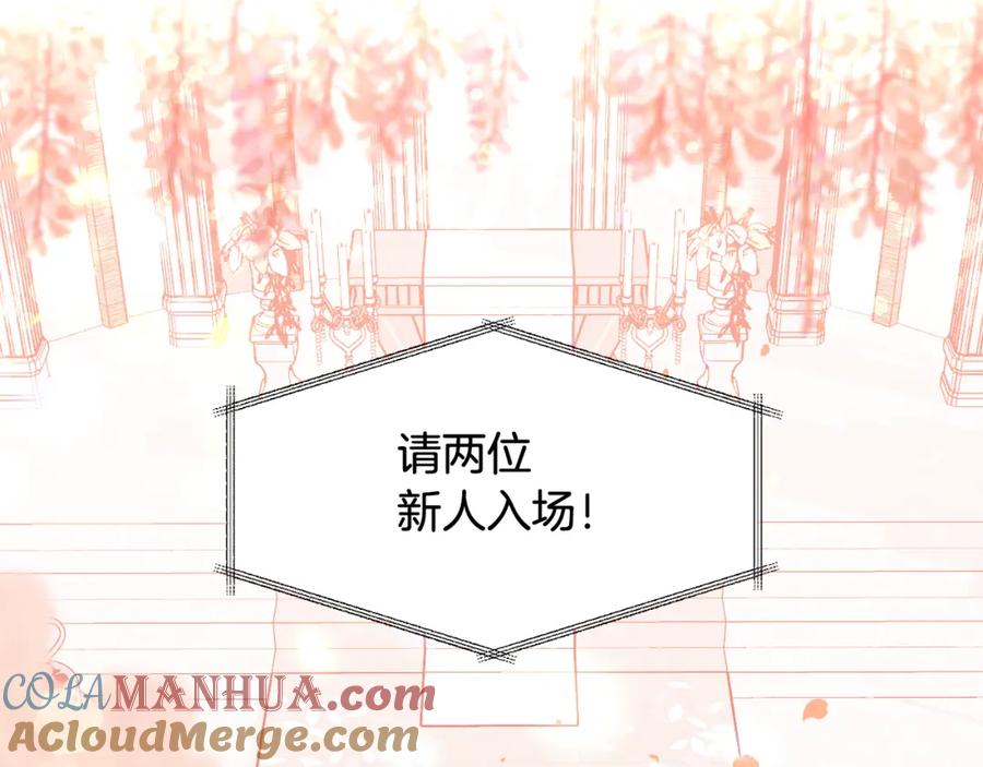 哥哥，别哭 - 番外一 蜜月旅行 - 第13张图